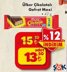 ÜLKER ÇİKOLATALI GOFRET MAXİ 47 G